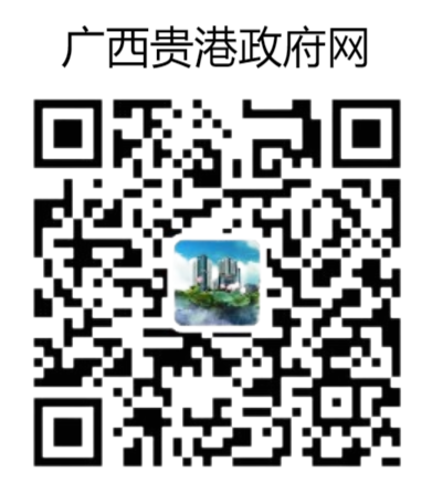 微信